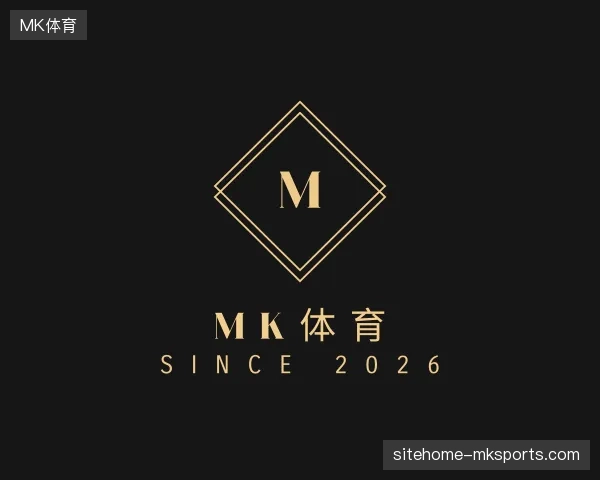 关于MK体育官方